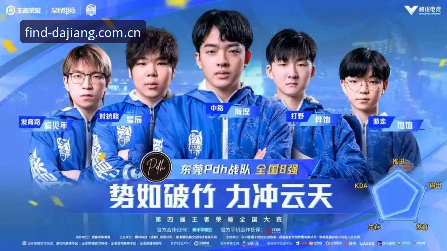 资深用户分享大江体育安装实战经验：从下载到稳定观赛全流程解析